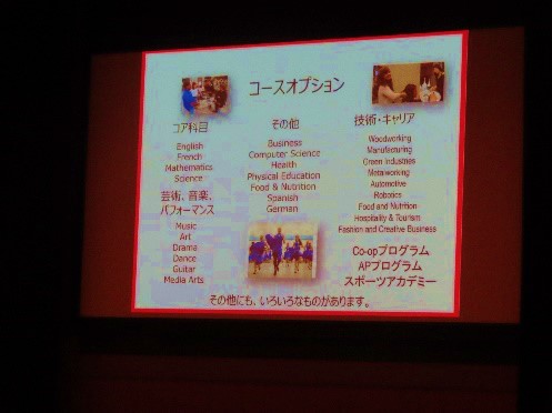 レポート写真07
