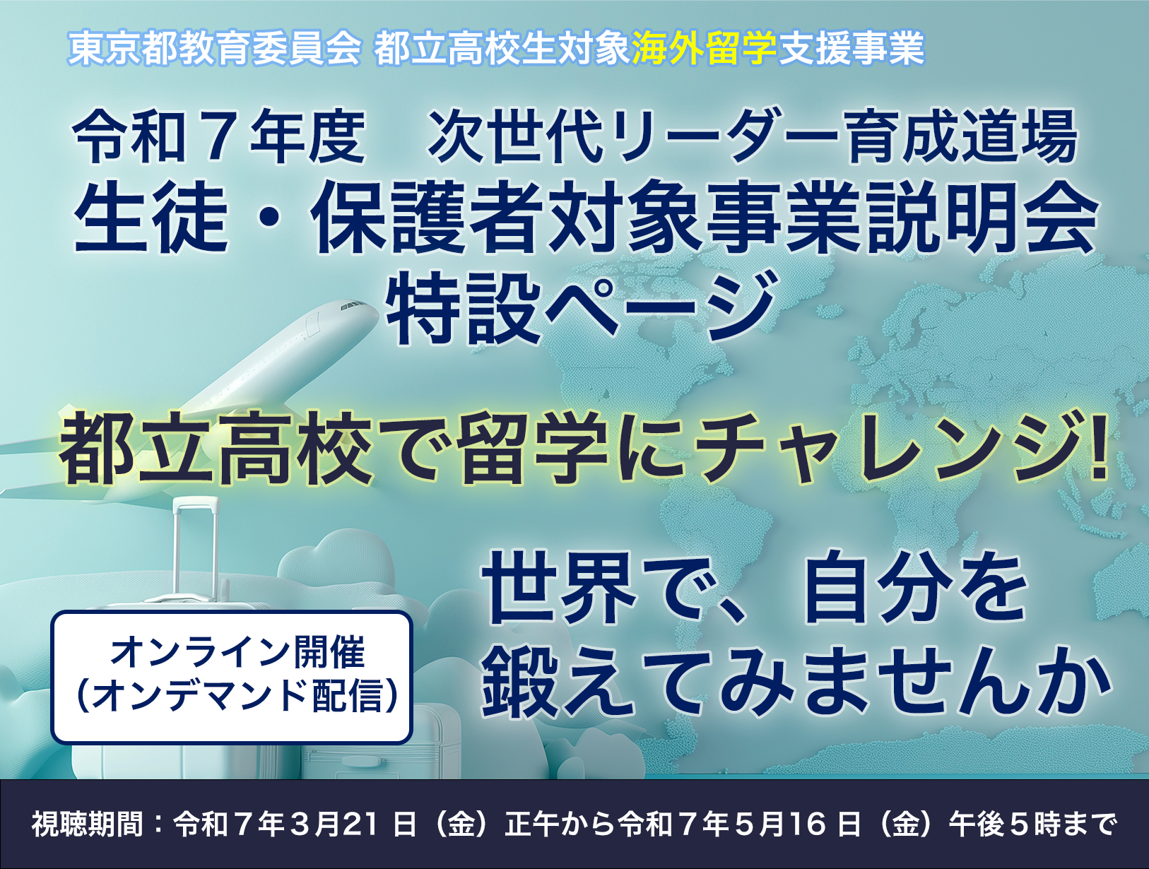 レポート写真04